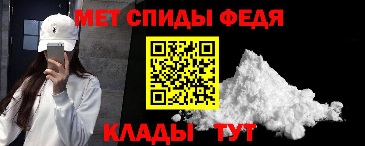 АМФ  Вход с VPN  Энгельс  Amphetamine Розовый 