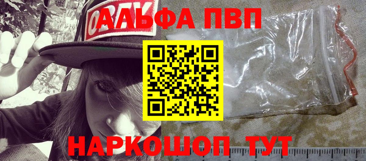 А ПВП СК КРИС  Вход с VPN  APVP  Энгельс 