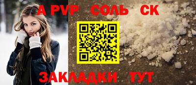 мдма Моздок