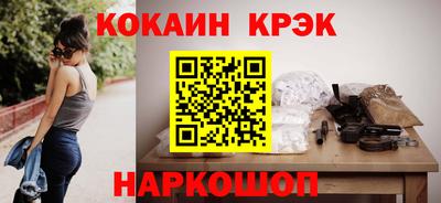 марки nbome Можга