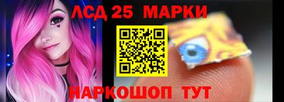 марки nbome Можга