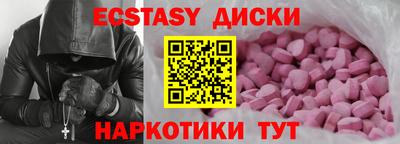 MDMA Premium VHQ Можайск