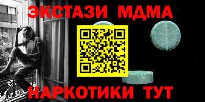 марки nbome Можга