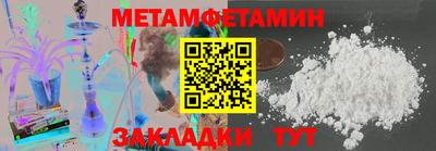марки nbome Можга