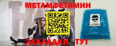 марки nbome Можга