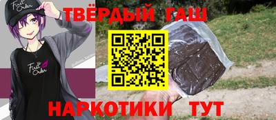 марки nbome Можга