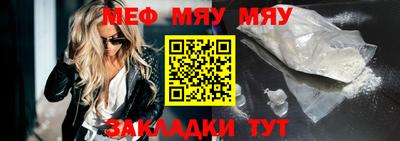 мдма Моздок