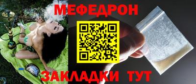 мдма Моздок
