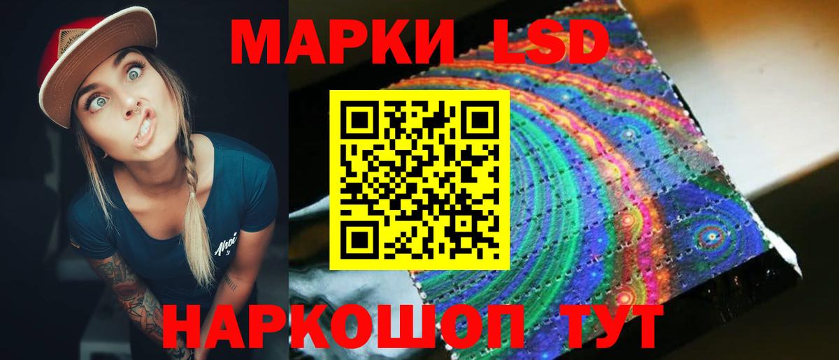 Энгельс  ЛСД экстази  Вход с VPN  LSD-25 экстази кислота 