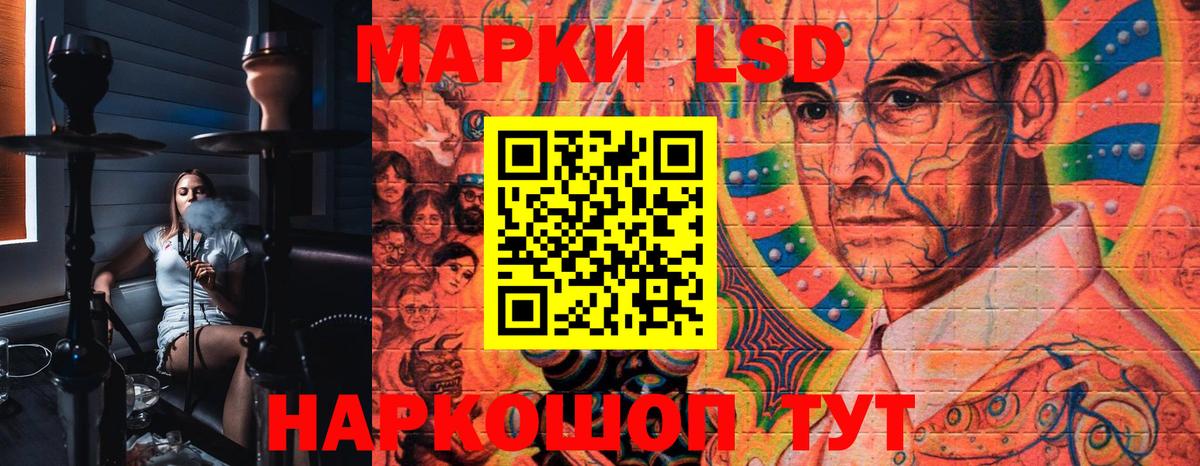 Марки NBOMe 1500мкг  Наркотические марки  Энгельс  Вход с VPN 