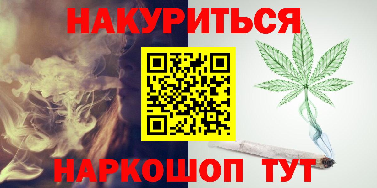 Шишки марихуана гибрид Энгельс